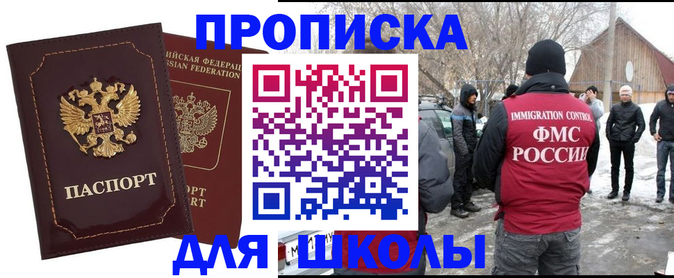 временная регистрация госуслуги в Заводоуковске